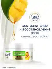 Маска для волос Дав Восстанавливающая и питательная глубокое питание и восстановление с манго и масло миндаля, 300 мл