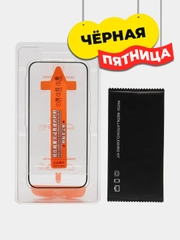 Защитное стекло с формой автоустановки самоклей для Apple iPhone 12, 13, 14 Plus Pro Max