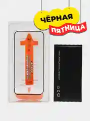 Защитное стекло с формой автоустановки самоклей для Apple iPhone X, XR, XS MAX, 11 Pro Max