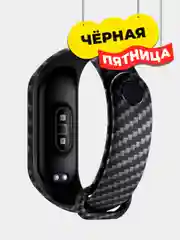 Тёмно-серый ремешок для Xiaomi Mi Band 7 карбон