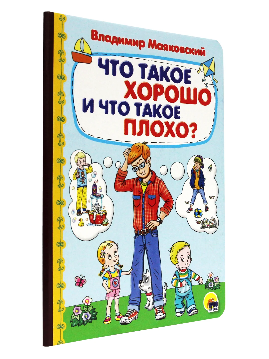 Книги картонные набор из 3 шт. Азбука в загадках/Домашние любимцы/Маяковский. Проф-Пресс