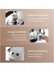 Рожковая кофеварка DeLonghi EC685.W, 1350 Вт, 15 бар, съемный поддон, белая