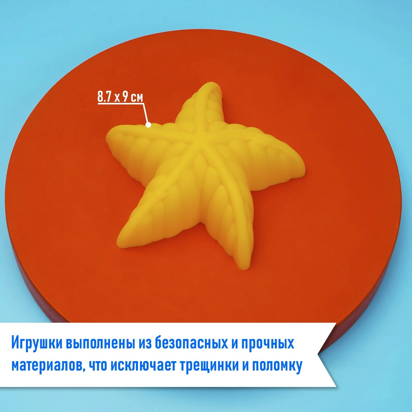 Набор для игры в песке: 4 формочки для песка