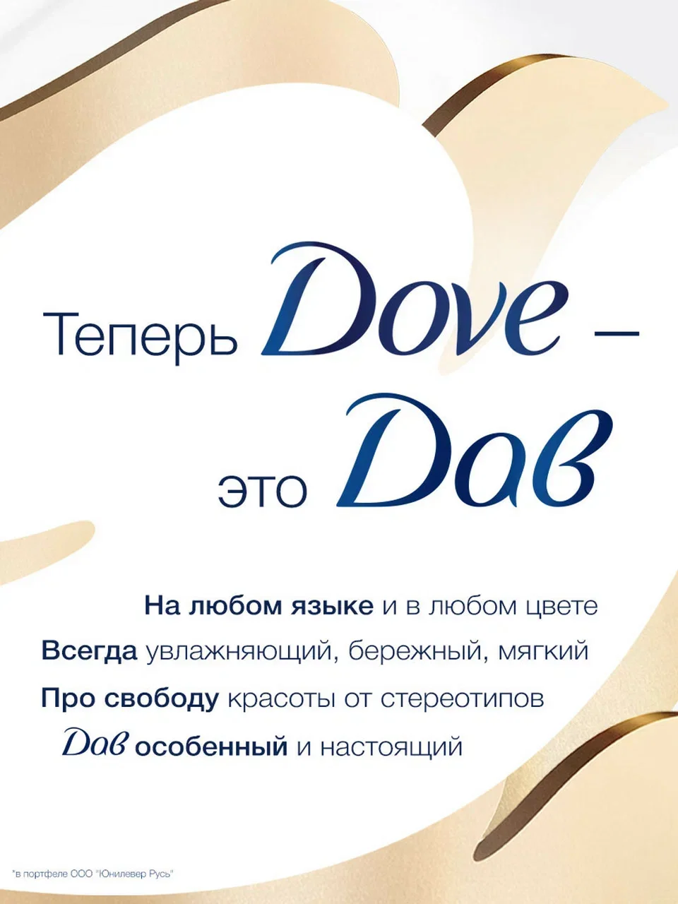 Дезодорант-антиперспирант Дав Men+care Мужской спрей экстразащита без следов, 150 мл