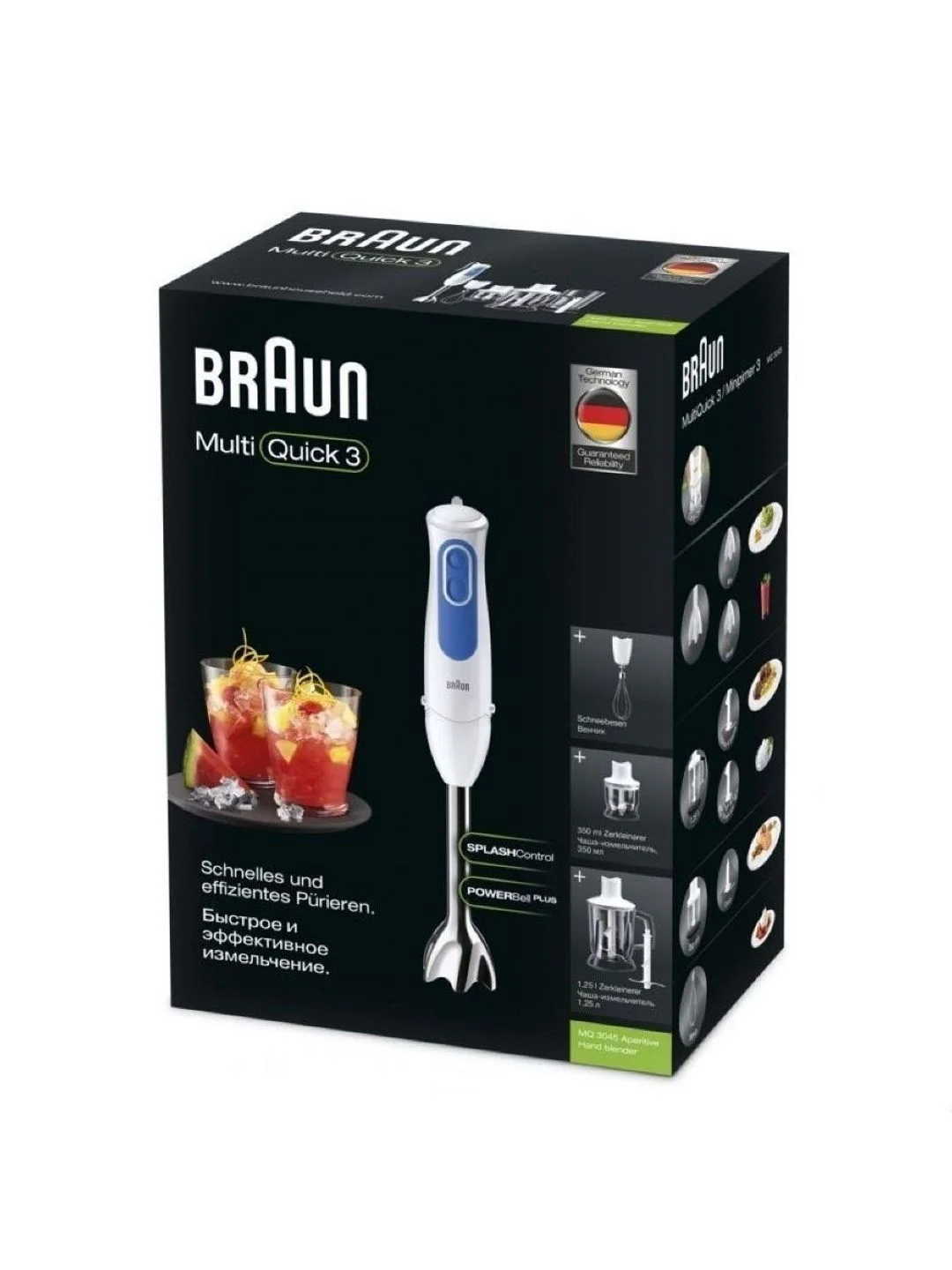 Блендер погружной Braun Multiquick 3 MQ3045 Aperitive, 700Вт, импульсный режим, колка льда