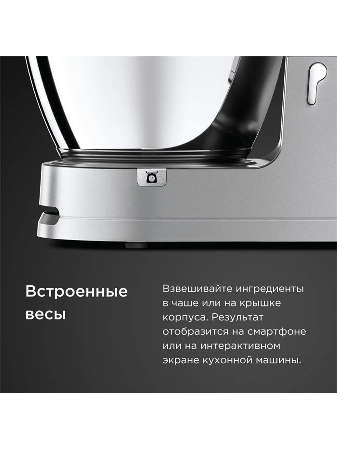 Кухонная машина Kenwood Chef KVC3100S 1000Вт, 4.6л, импульсный режим, планетарное вращение