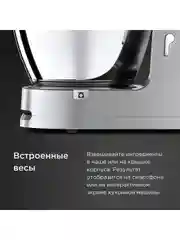 Кухонная машина Kenwood Chef KVC3100S 1000Вт, 4.6л, импульсный режим, планетарное вращение
