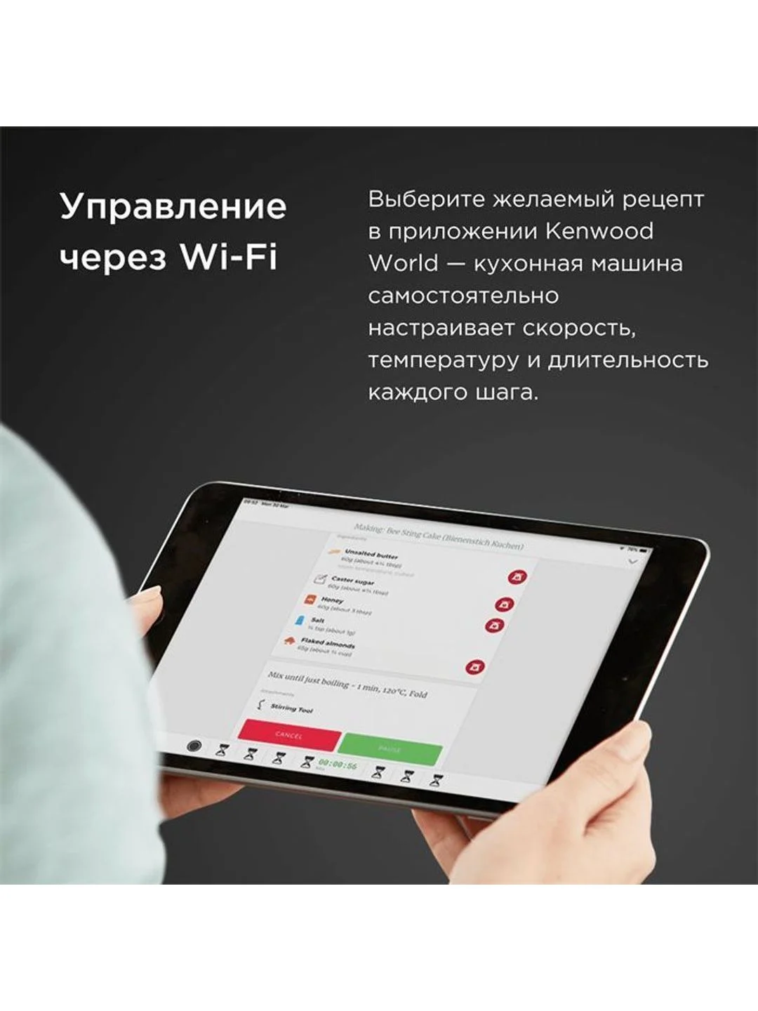 Кухонная машина Kenwood Chef KVC3100S 1000Вт, 4.6л, импульсный режим, планетарное вращение