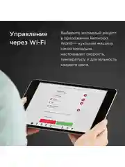 Кухонная машина Kenwood Chef KVC3100S 1000Вт, 4.6л, импульсный режим, планетарное вращение