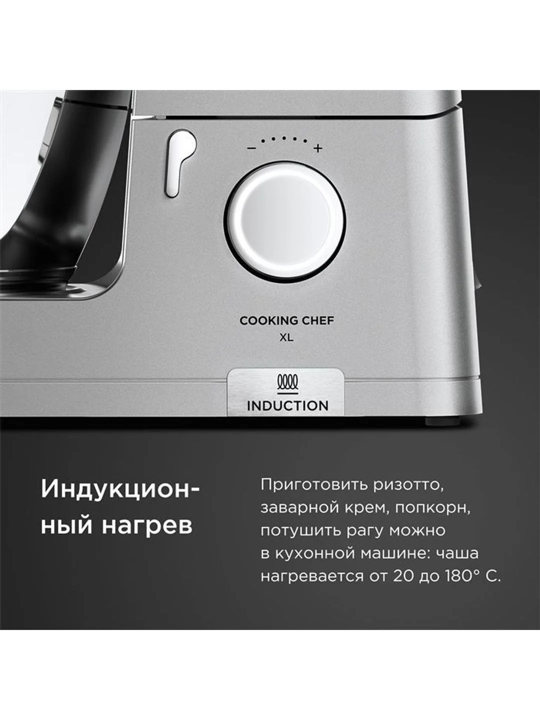 Кухонная машина Kenwood Chef KVC3100S 1000Вт, 4.6л, импульсный режим, планетарное вращение