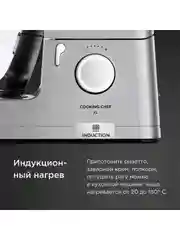 Кухонная машина Kenwood Chef KVC3100S 1000Вт, 4.6л, импульсный режим, планетарное вращение