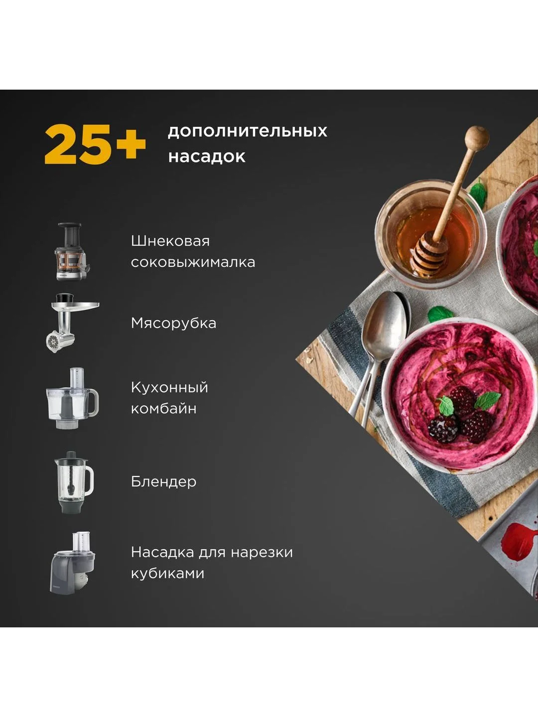 Кухонная машина Kenwood Chef KVC3100S 1000Вт, 4.6л, импульсный режим, планетарное вращение