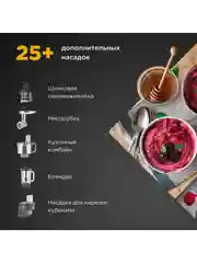 Кухонная машина Kenwood Chef KVC3100S 1000Вт, 4.6л, импульсный режим, планетарное вращение
