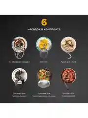 Кухонная машина Kenwood Chef KVC3100S 1000Вт, 4.6л, импульсный режим, планетарное вращение
