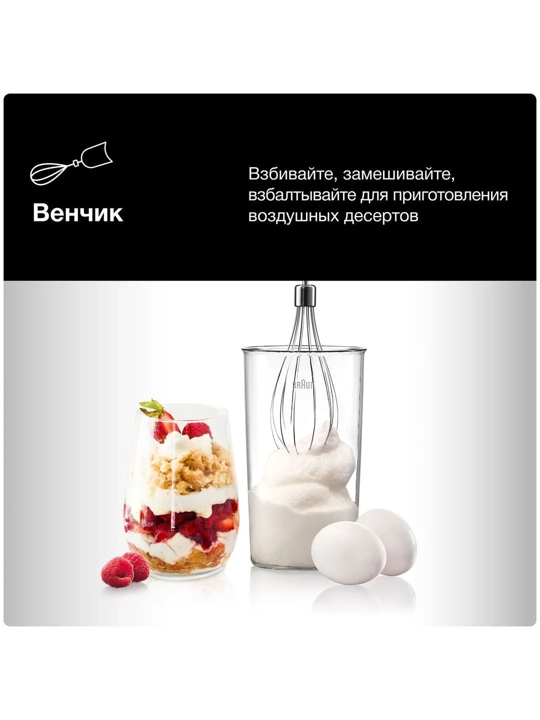 Блендер погружной Braun Multiquick 5V MQ5235 WH, 1000 Вт, турбо режим, 21 скорость