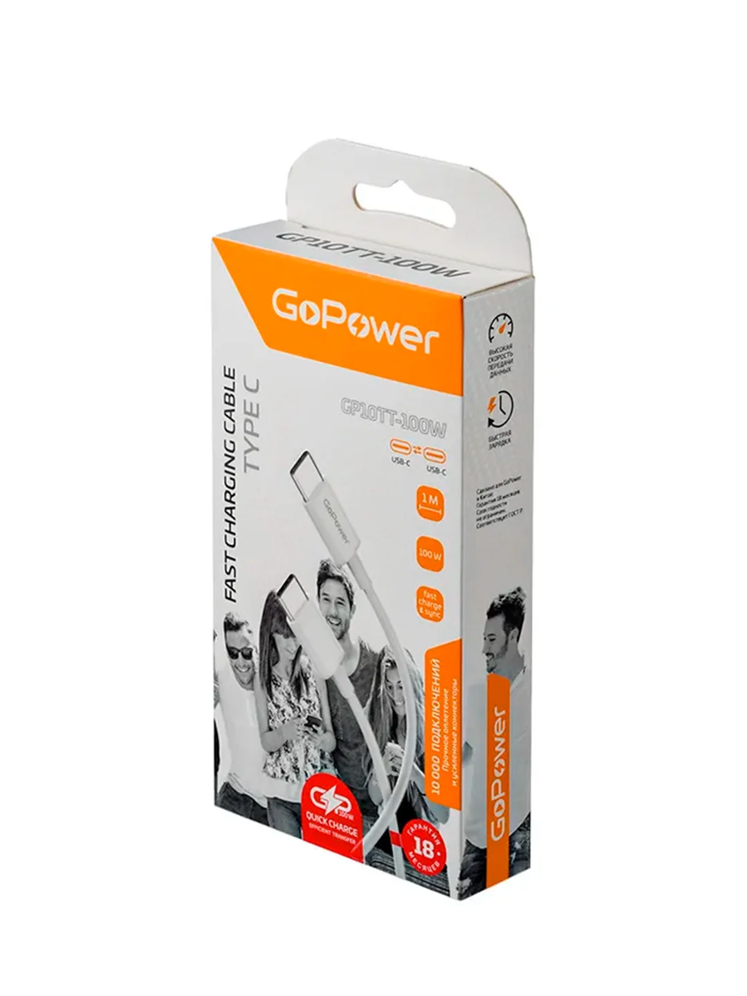 Белый кабель GoPower GP10TT-100W Type-C (m)-Type-C (m) 100W белый (1/200/800)