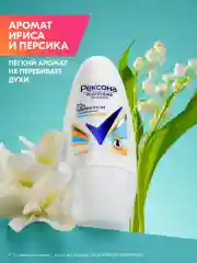 Дезодорант антиперспирант Рексона Женский шариковый термозащита, 50 мл