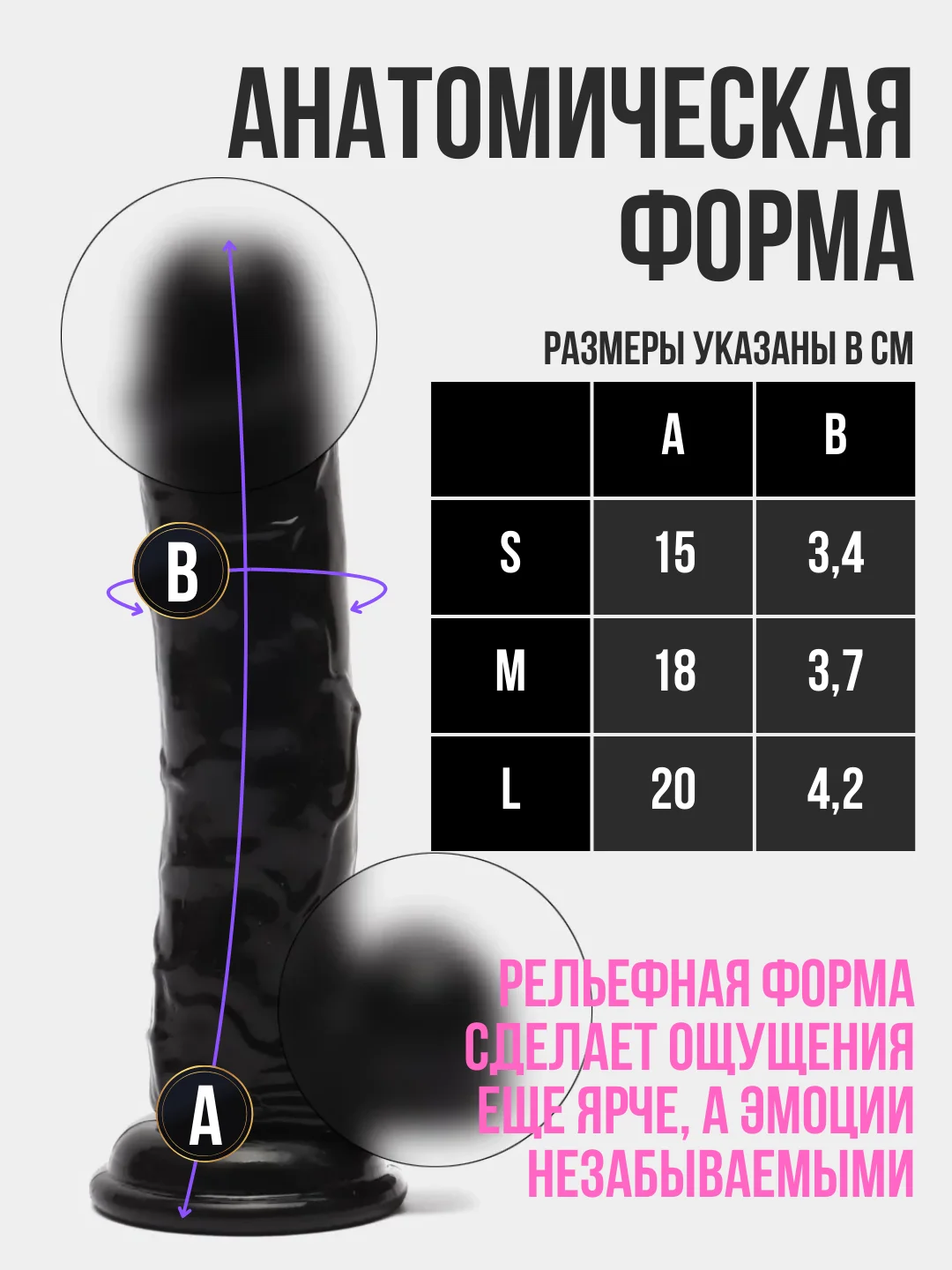 Черный фаллоимитатор на присоске, реалистичный, разные цвета, 3 размера