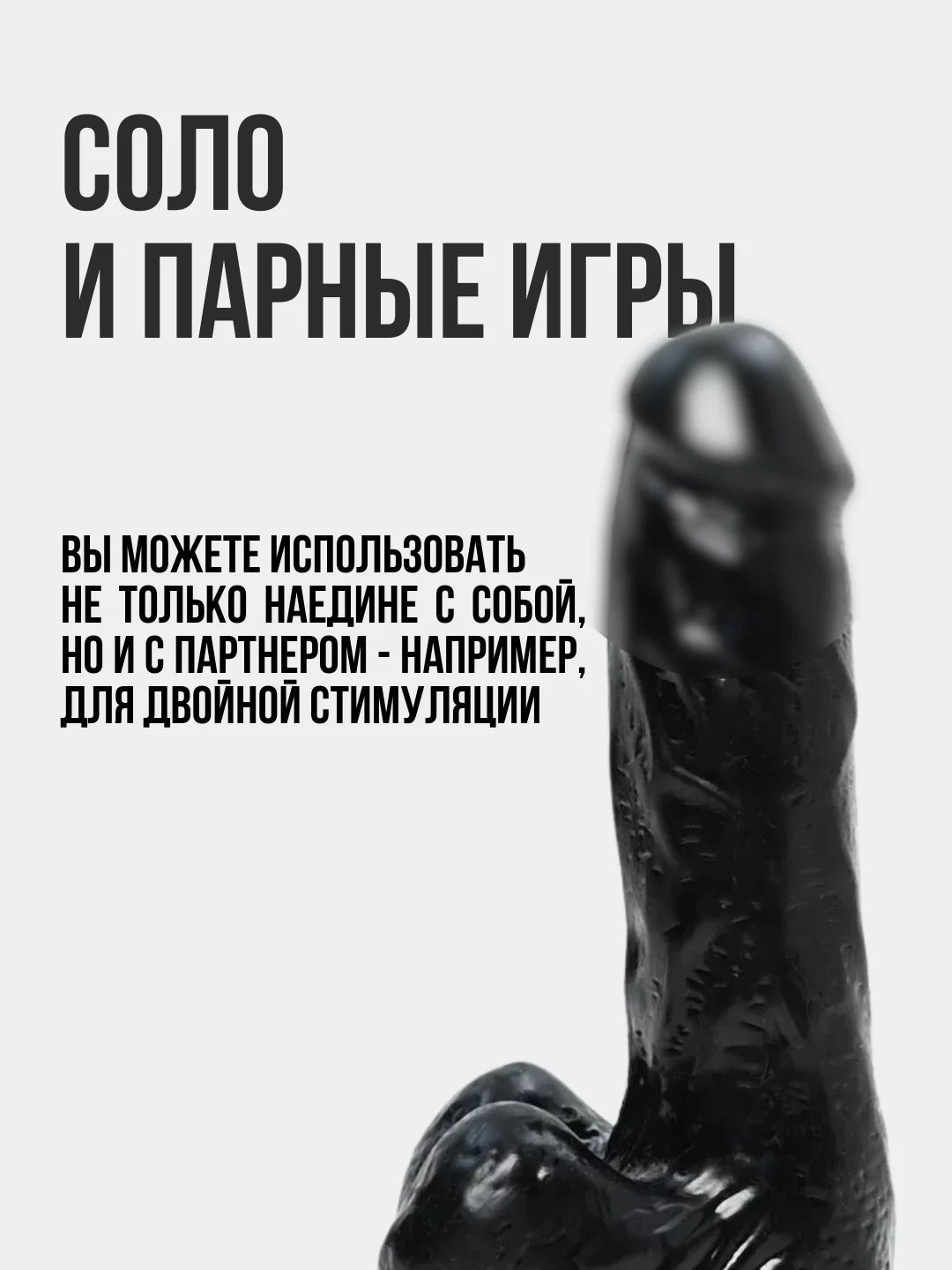 Черный фаллоимитатор на присоске, реалистичный, разные цвета, 3 размера