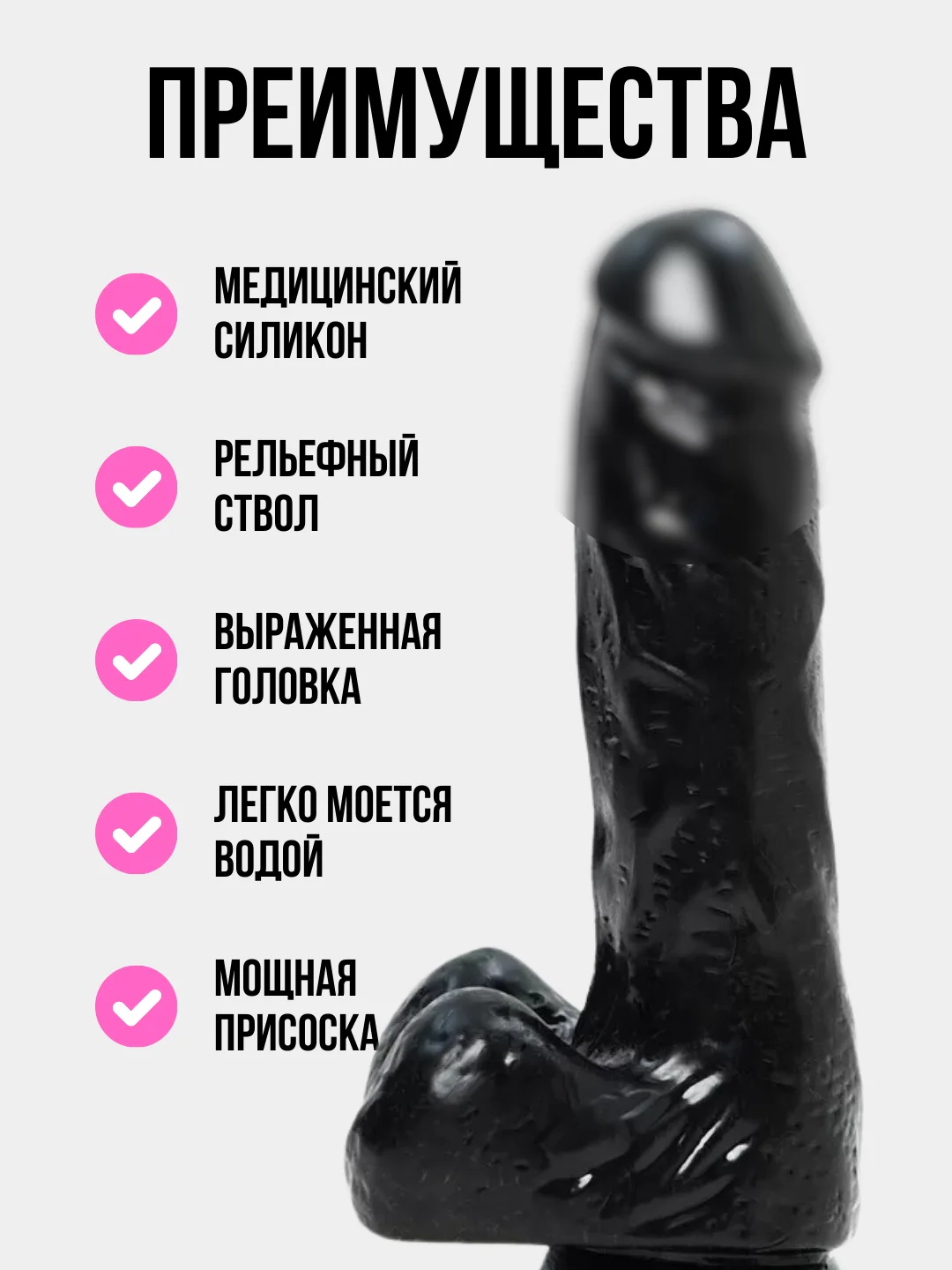 Черный фаллоимитатор на присоске, реалистичный, разные цвета, 3 размера