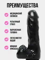 Черный фаллоимитатор на присоске, реалистичный, разные цвета, 3 размера