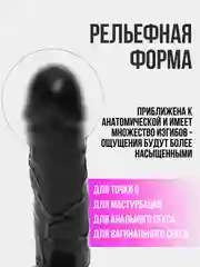 Черный фаллоимитатор на присоске, реалистичный, разные цвета, 3 размера