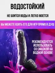 Черный фаллоимитатор на присоске, реалистичный, разные цвета, 3 размера