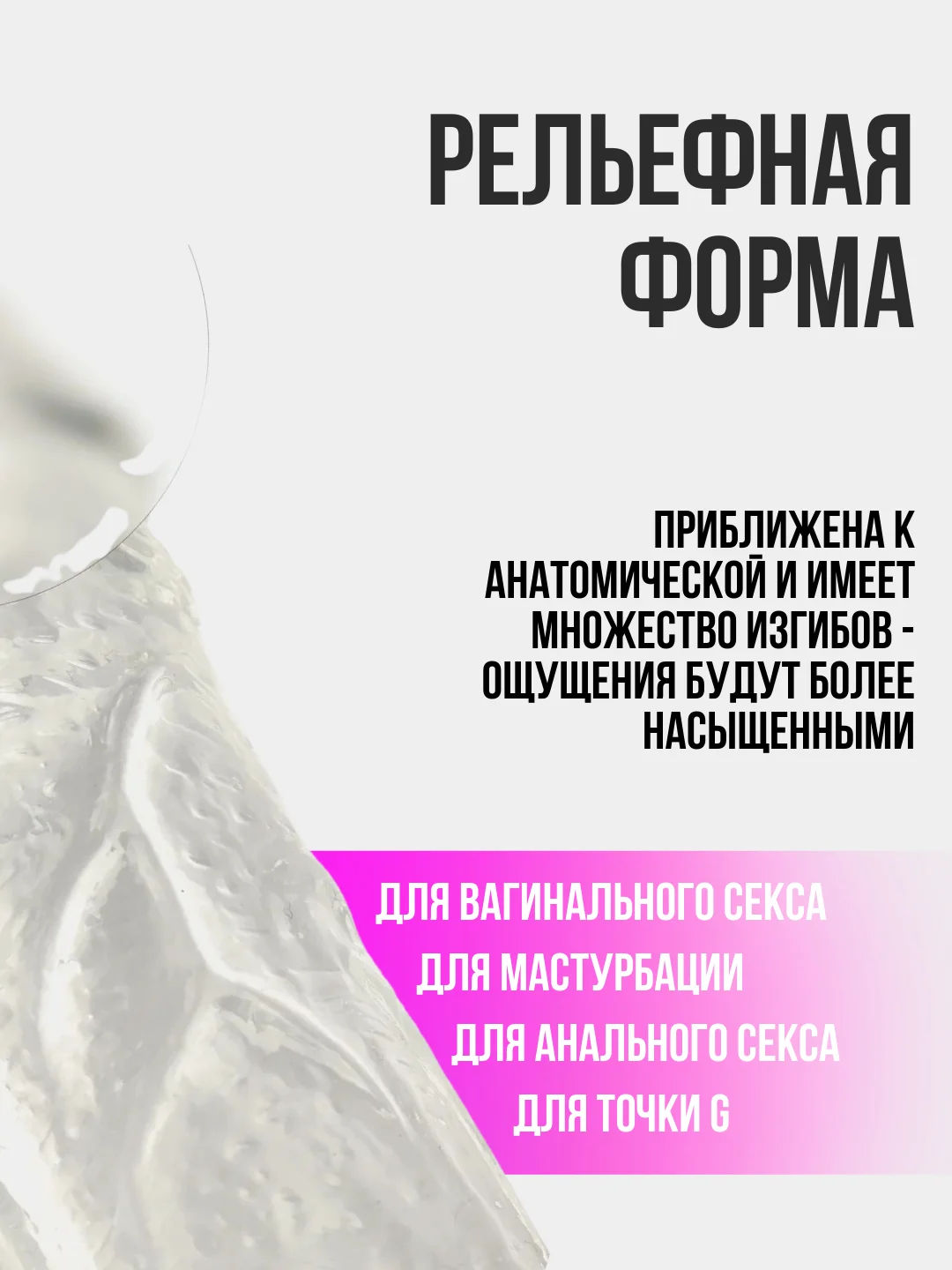 Прозрачный фаллоимитатор на присоске, реалистичный, разные цвета, 3 размера