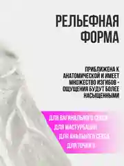 Прозрачный фаллоимитатор на присоске, реалистичный, разные цвета, 3 размера