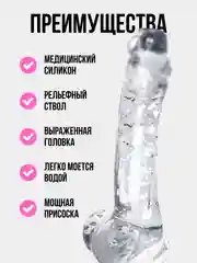 Прозрачный фаллоимитатор на присоске, реалистичный, разные цвета, 3 размера