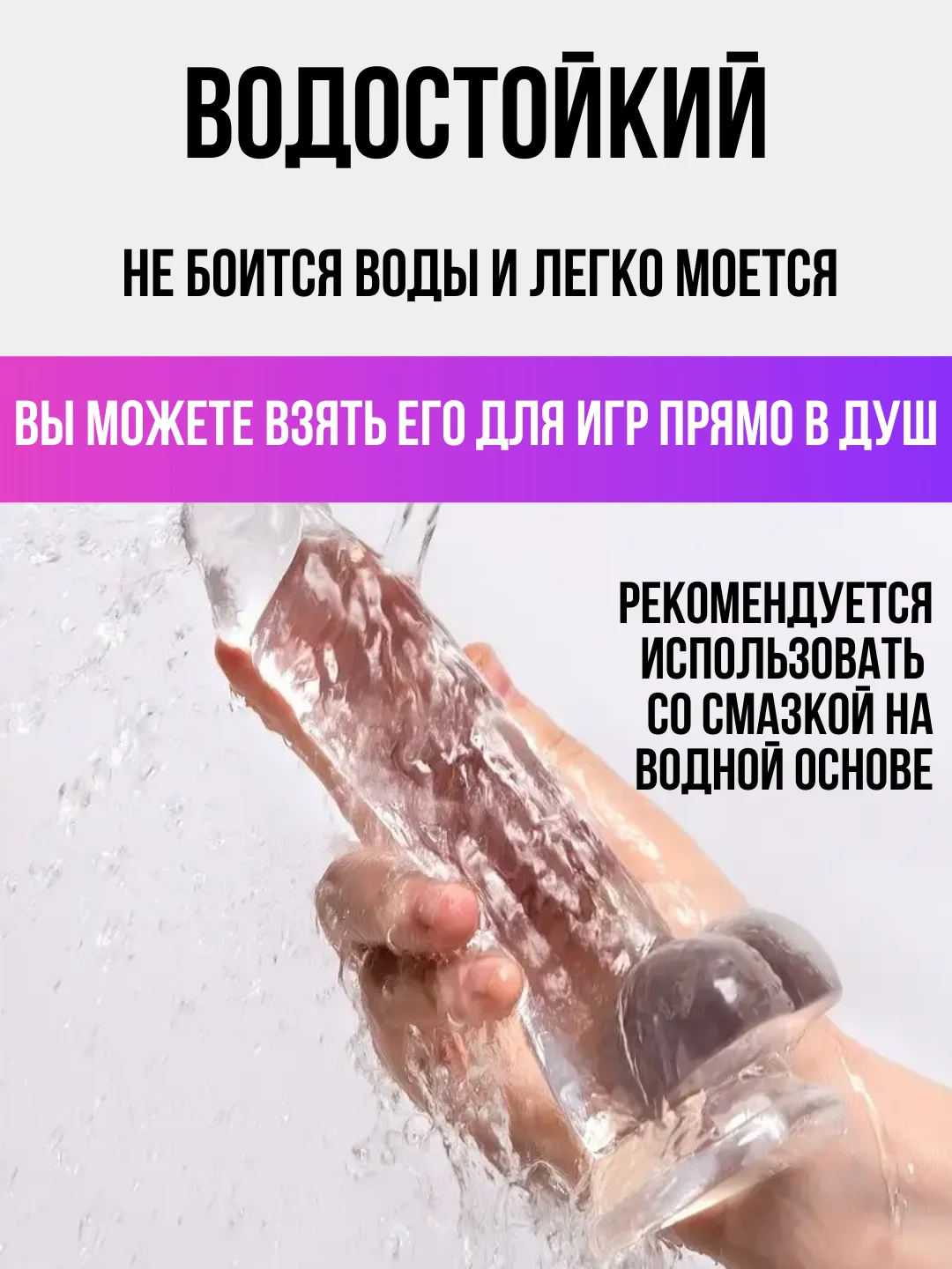 Прозрачный фаллоимитатор на присоске, реалистичный, разные цвета, 3 размера