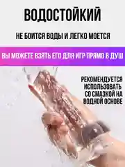 Прозрачный фаллоимитатор на присоске, реалистичный, разные цвета, 3 размера
