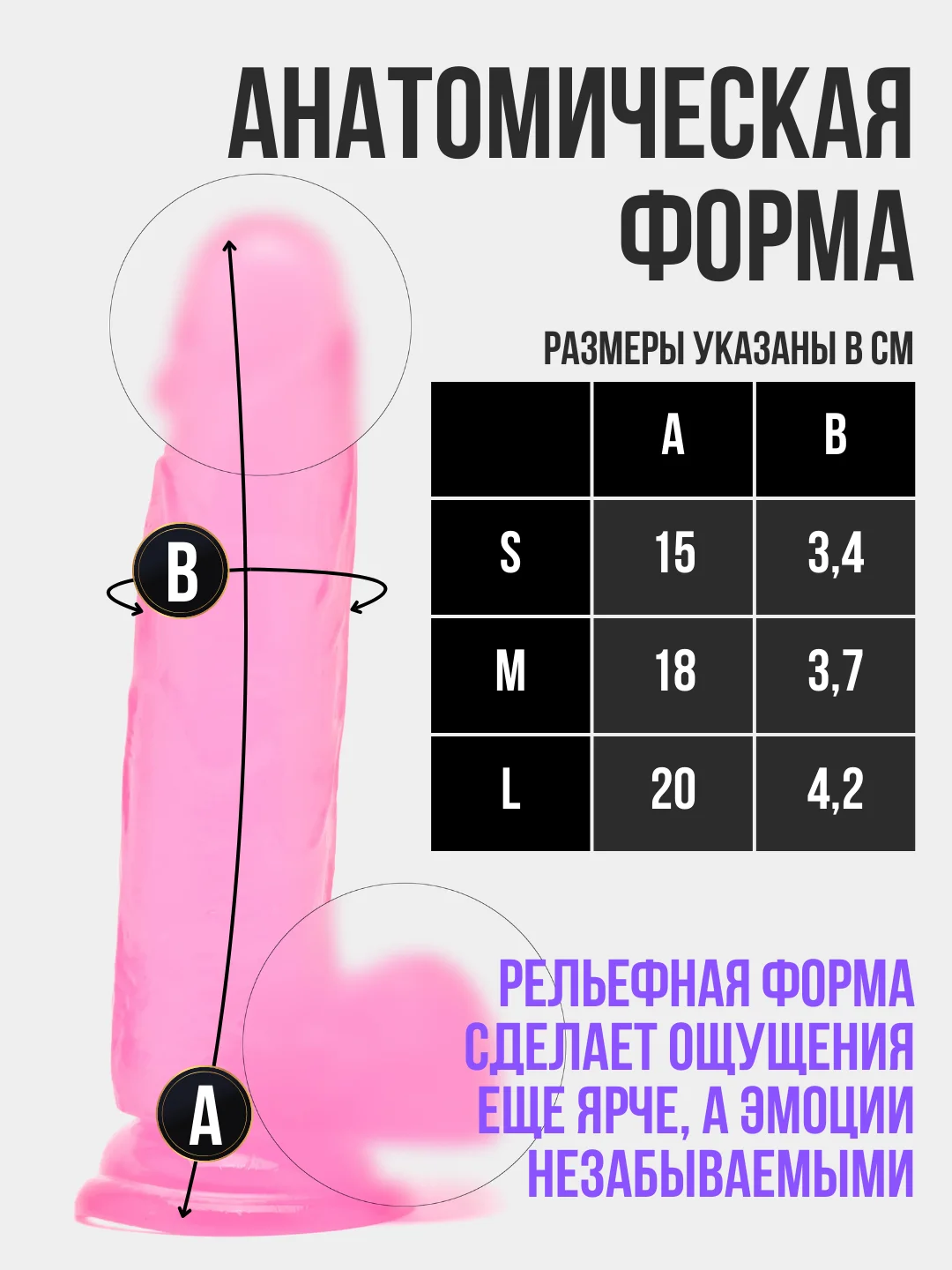 Розовый фаллоимитатор на присоске, реалистичный, разные цвета, 3 размера