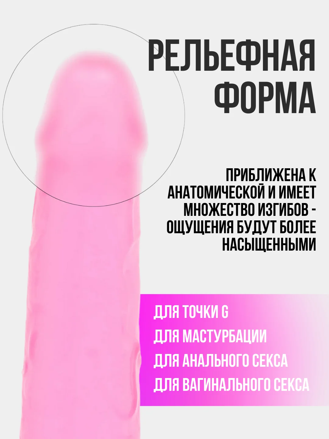 Розовый фаллоимитатор на присоске, реалистичный, разные цвета, 3 размера
