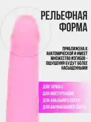 Розовый фаллоимитатор на присоске, реалистичный, разные цвета, 3 размера
