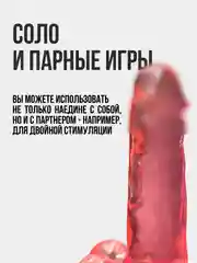 Розовый фаллоимитатор на присоске, реалистичный, разные цвета, 3 размера