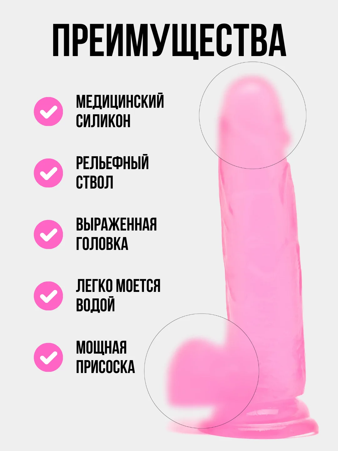 Розовый фаллоимитатор на присоске, реалистичный, разные цвета, 3 размера