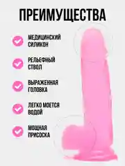 Розовый фаллоимитатор на присоске, реалистичный, разные цвета, 3 размера