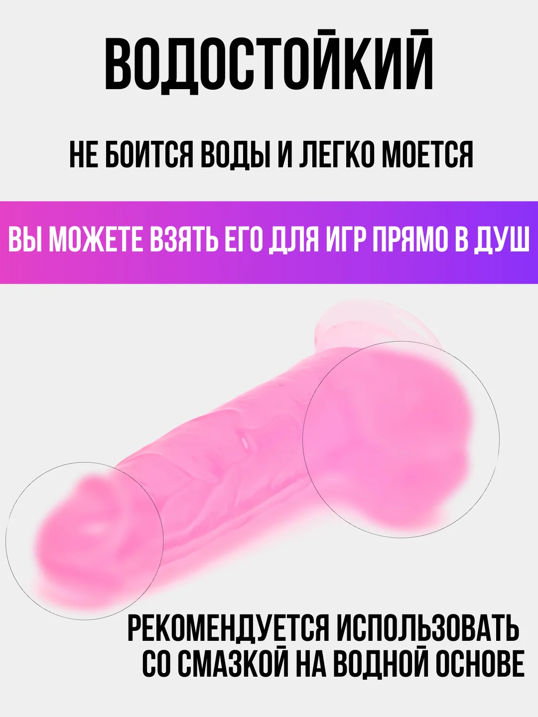 Розовый фаллоимитатор на присоске, реалистичный, разные цвета, 3 размера