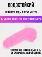 Розовый фаллоимитатор на присоске, реалистичный, разные цвета, 3 размера