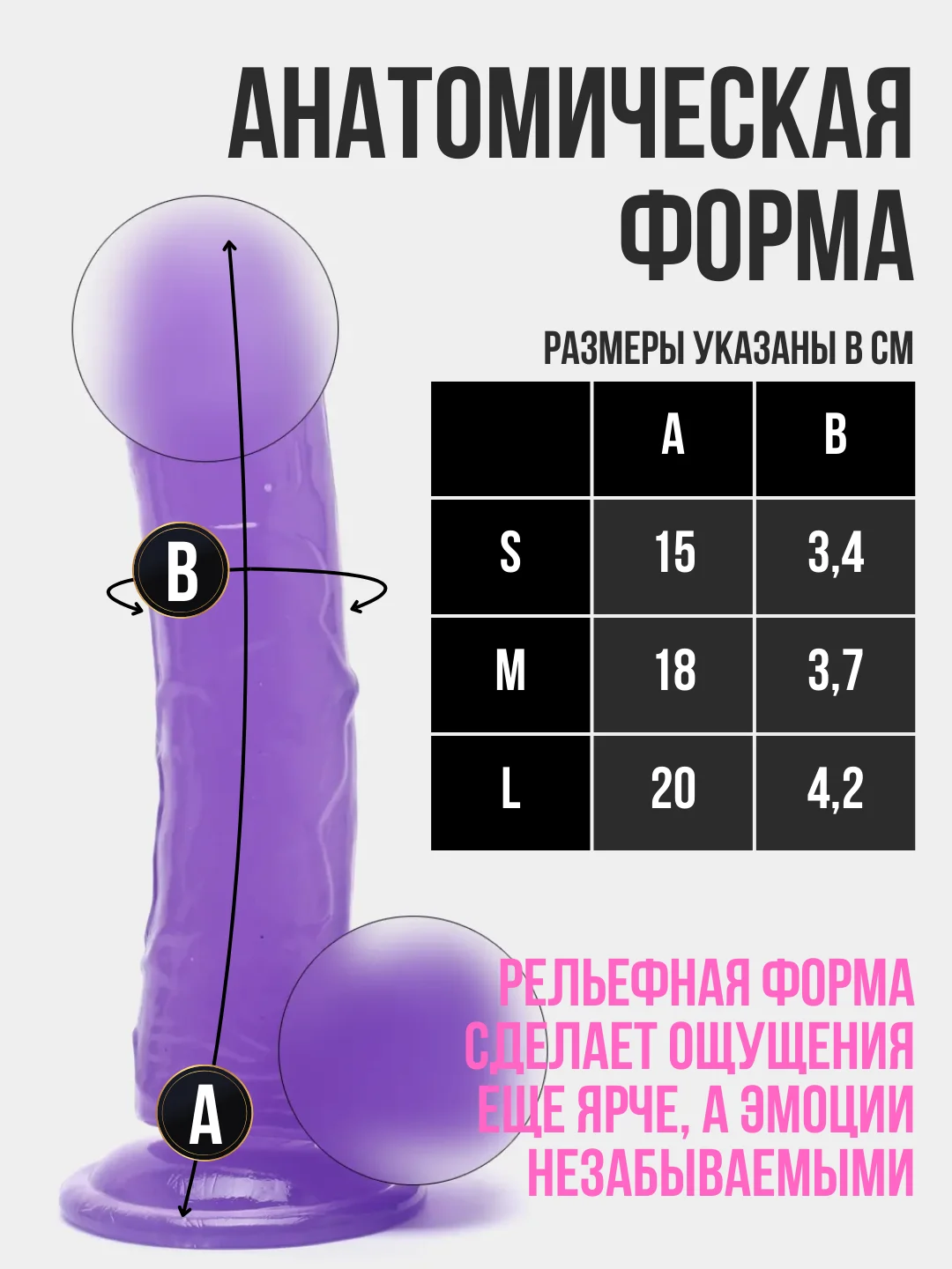 Фиолетовый фаллоимитатор на присоске, реалистичный, разные цвета, 3 размера