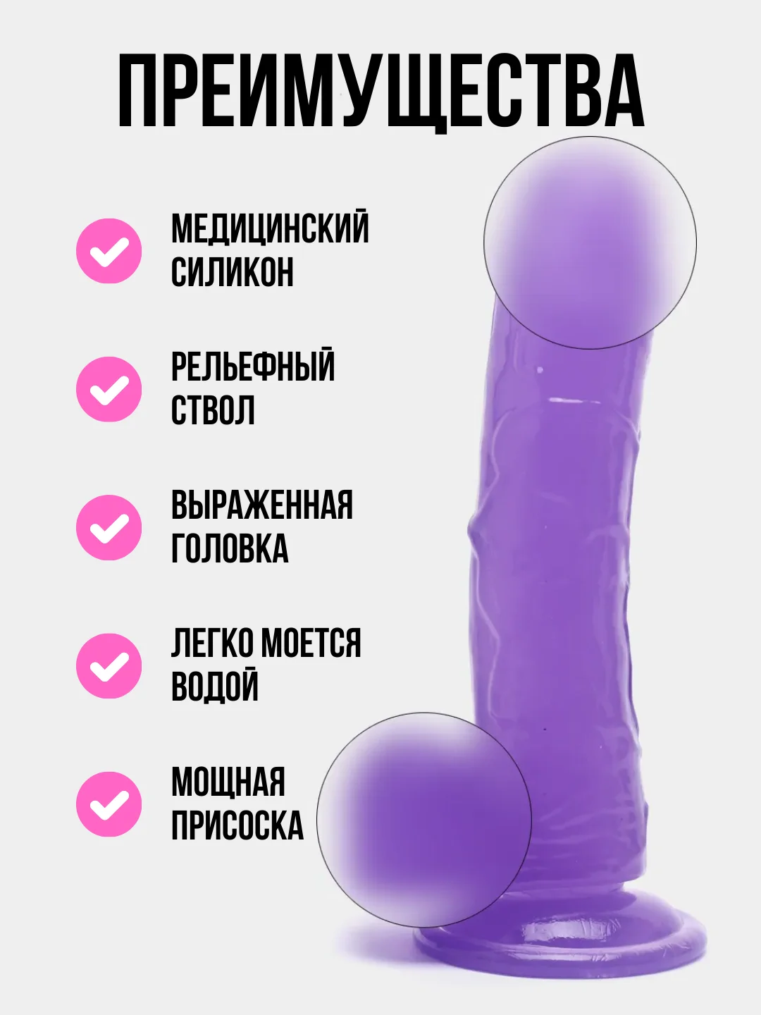 Фиолетовый фаллоимитатор на присоске, реалистичный, разные цвета, 3 размера