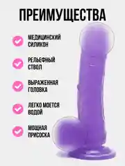 Фиолетовый фаллоимитатор на присоске, реалистичный, разные цвета, 3 размера