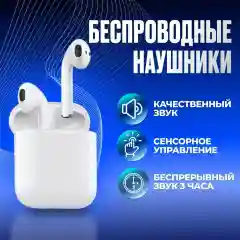 Набор: смарт-часы Watch T55 Pro Max, сменные ремешки и беспроводные TWS наушники
