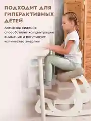 Коленный стул регулируемый для школьника и взрослого