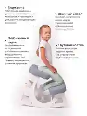 Коленный стул, регулируемый, для школьника и взрослого