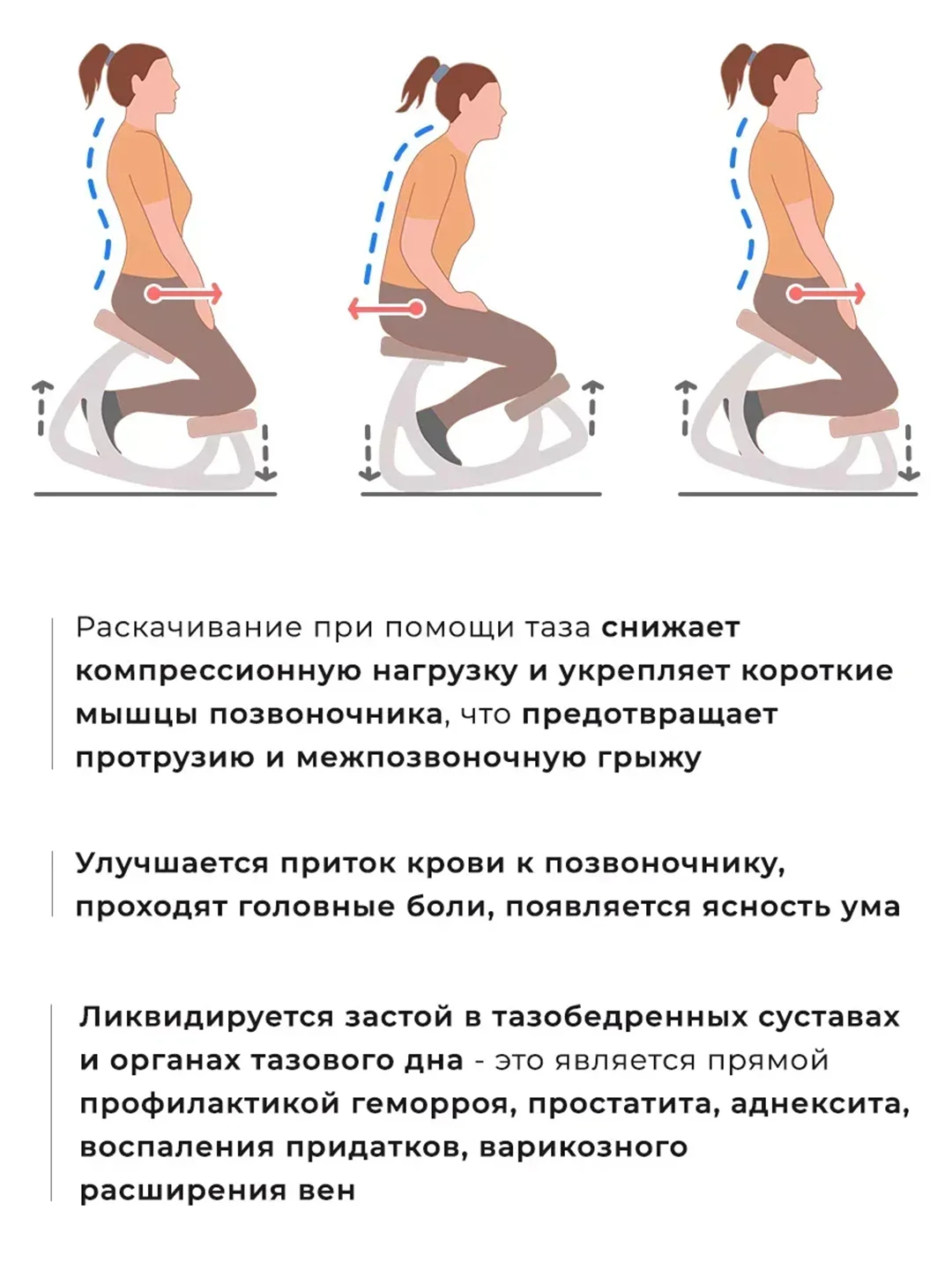 Коленный стул, регулируемый, для школьника и взрослого