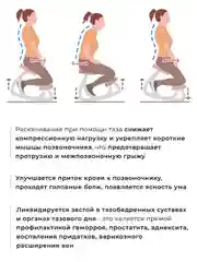 Коленный стул, регулируемый, для школьника и взрослого