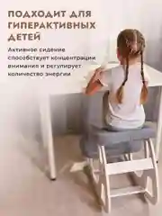 Коленный стул, регулируемый, для школьника и взрослого
