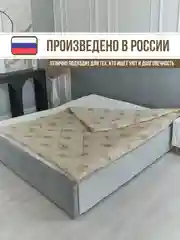 Светло-жёлтый одеяло "Верблюд", плотность наполнителя 200 г/м, 145 х 215 см, 175 х 215 см
